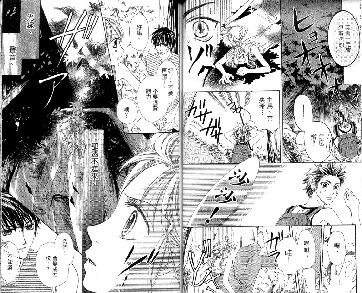 顽皮爱丽丝韩漫全集-全1卷无删减无遮挡章节图片 