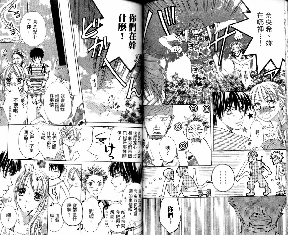 顽皮爱丽丝韩漫全集-全1卷无删减无遮挡章节图片 