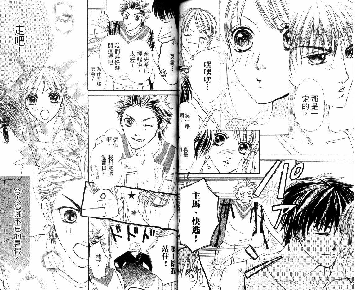 顽皮爱丽丝韩漫全集-全1卷无删减无遮挡章节图片 