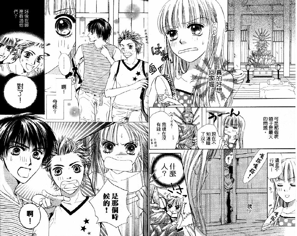 顽皮爱丽丝韩漫全集-全1卷无删减无遮挡章节图片 