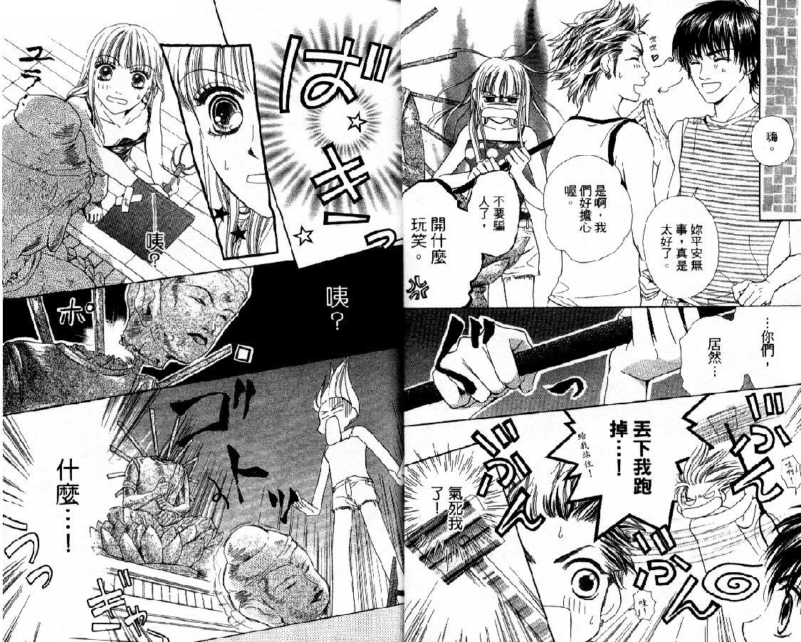 顽皮爱丽丝韩漫全集-全1卷无删减无遮挡章节图片 