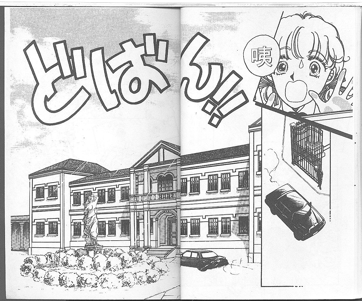 我家小妹韩漫全集-1无删减无遮挡章节图片 