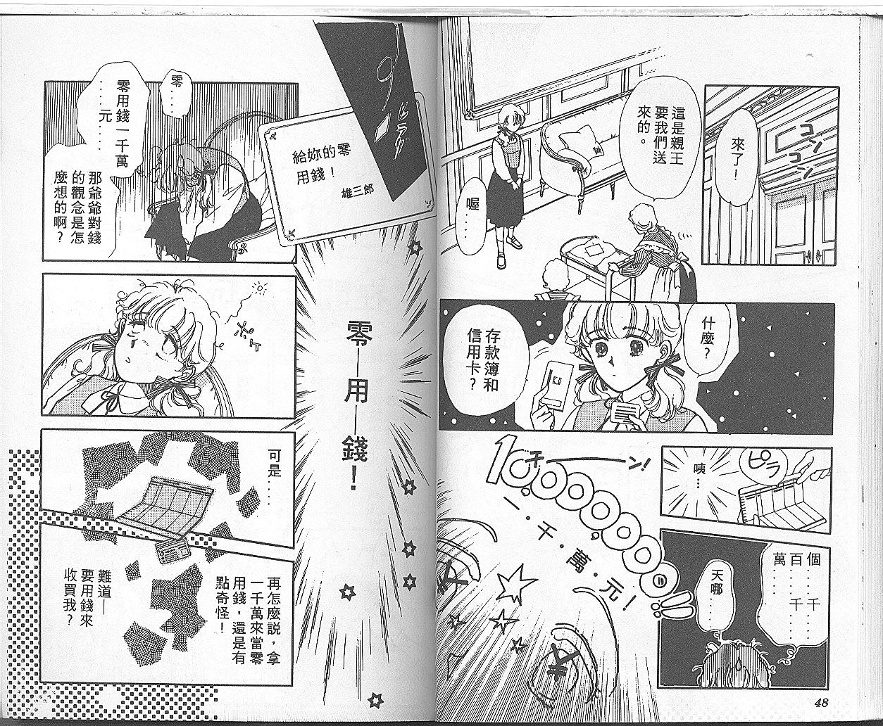 我家小妹韩漫全集-1无删减无遮挡章节图片 