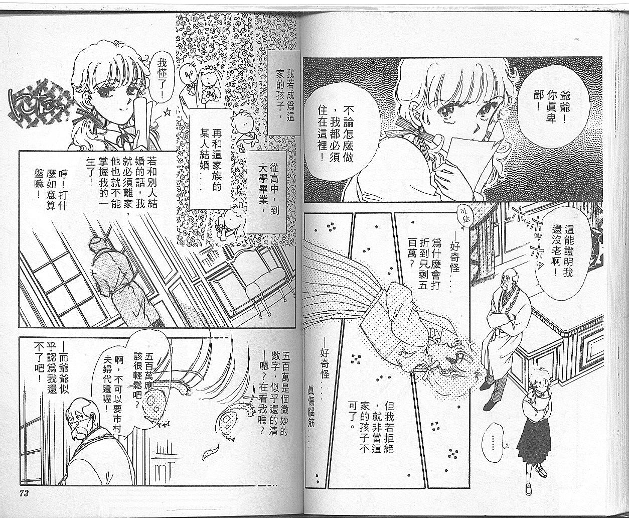 我家小妹韩漫全集-1无删减无遮挡章节图片 