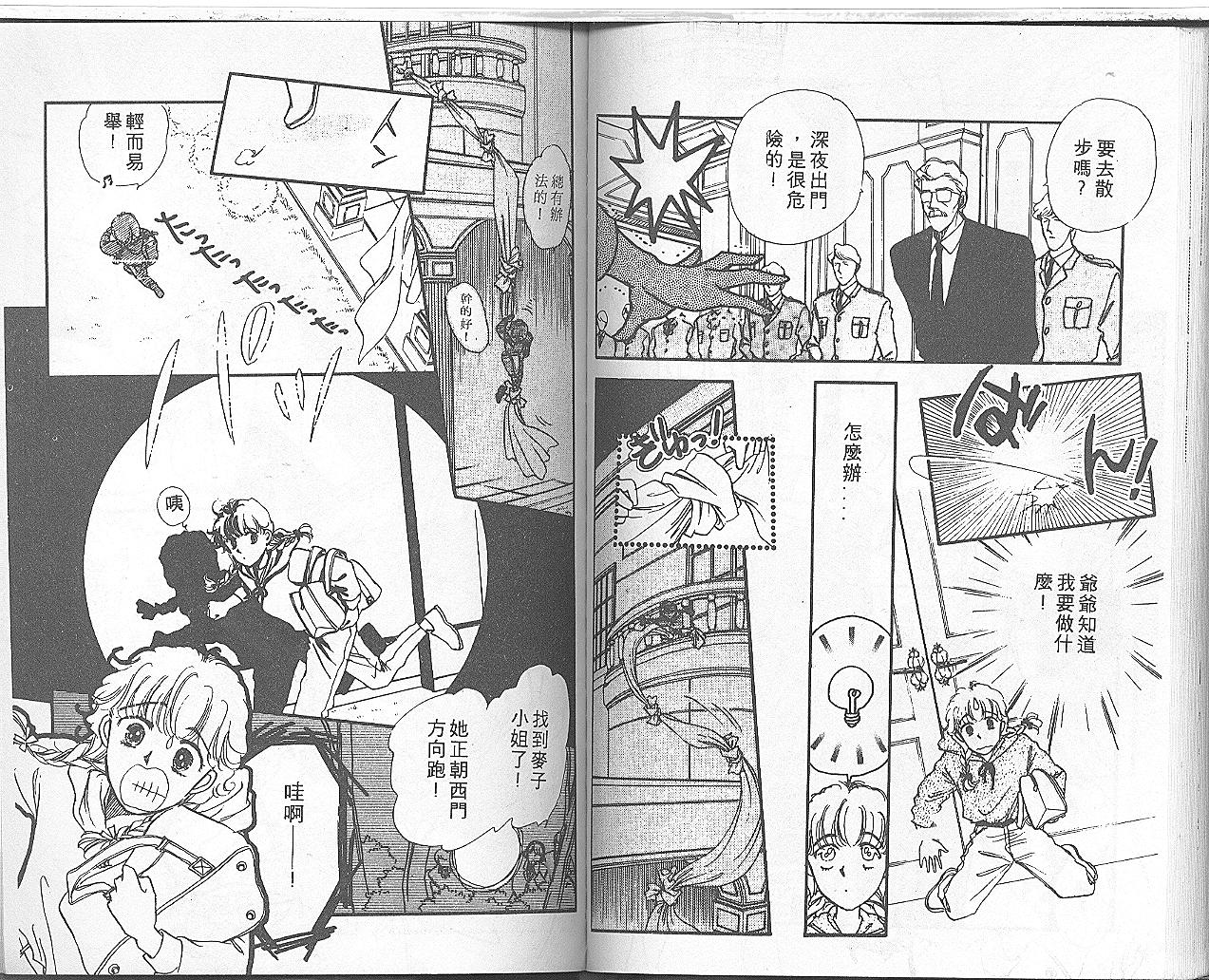 我家小妹韩漫全集-1无删减无遮挡章节图片 