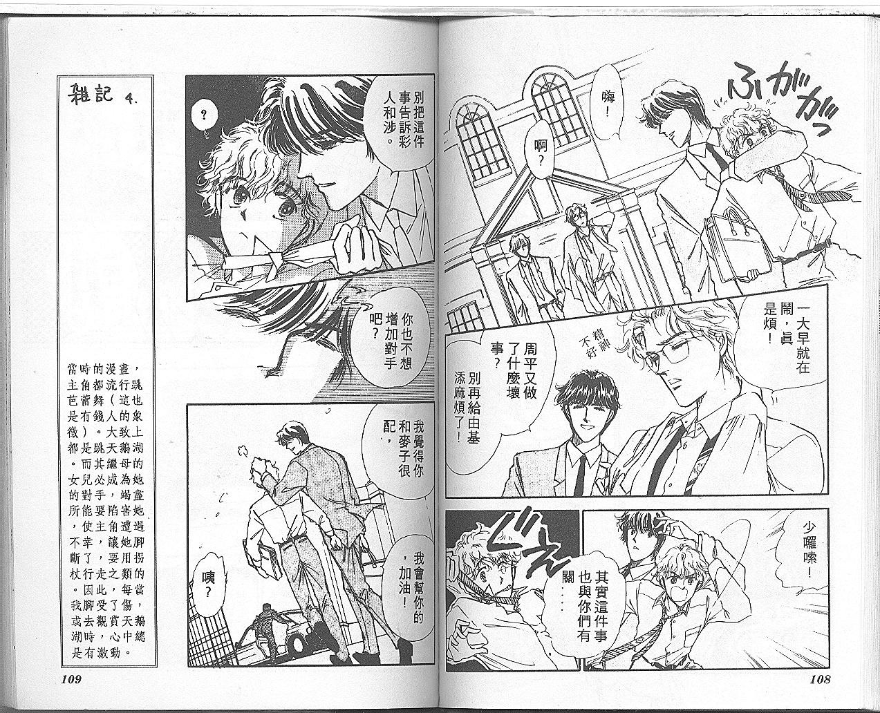 我家小妹韩漫全集-1无删减无遮挡章节图片 