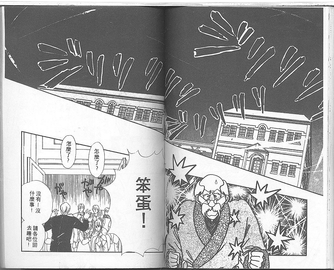 我家小妹韩漫全集-1无删减无遮挡章节图片 
