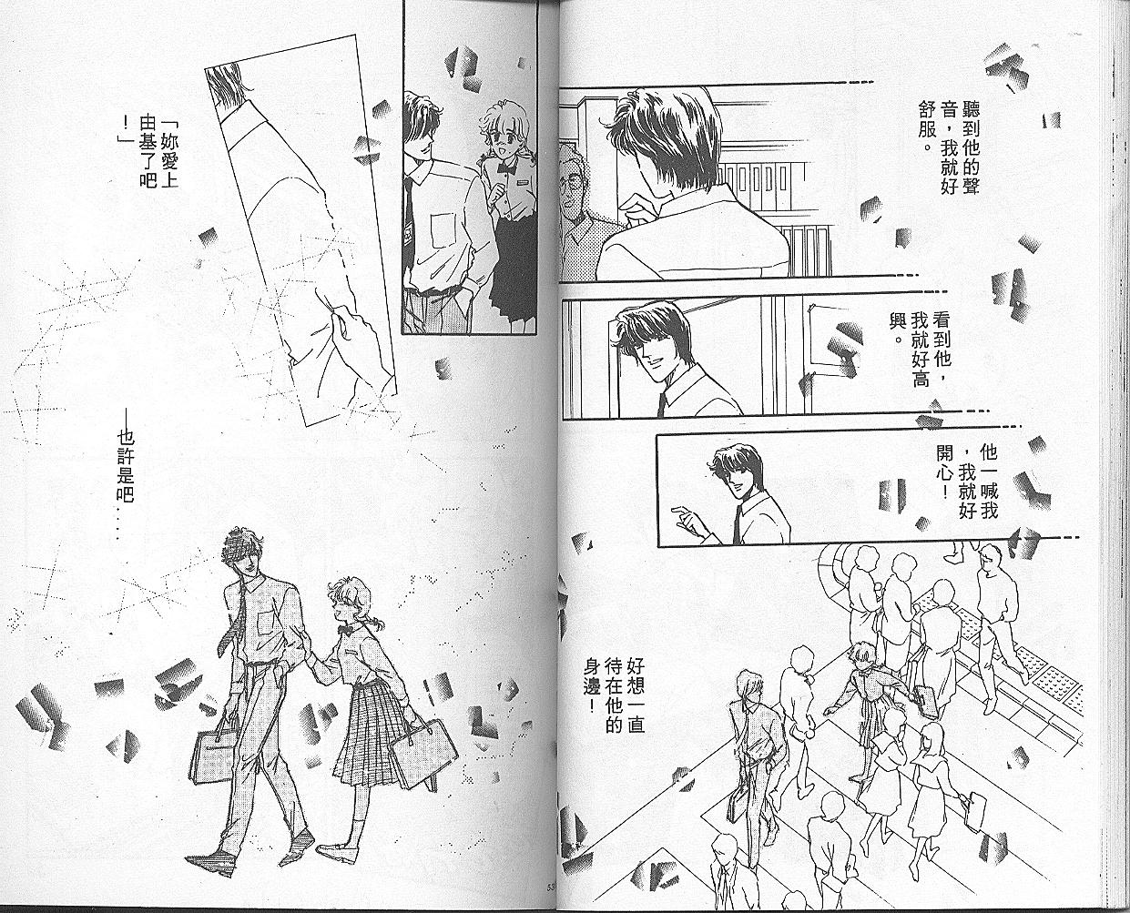 我家小妹韩漫全集-2无删减无遮挡章节图片 