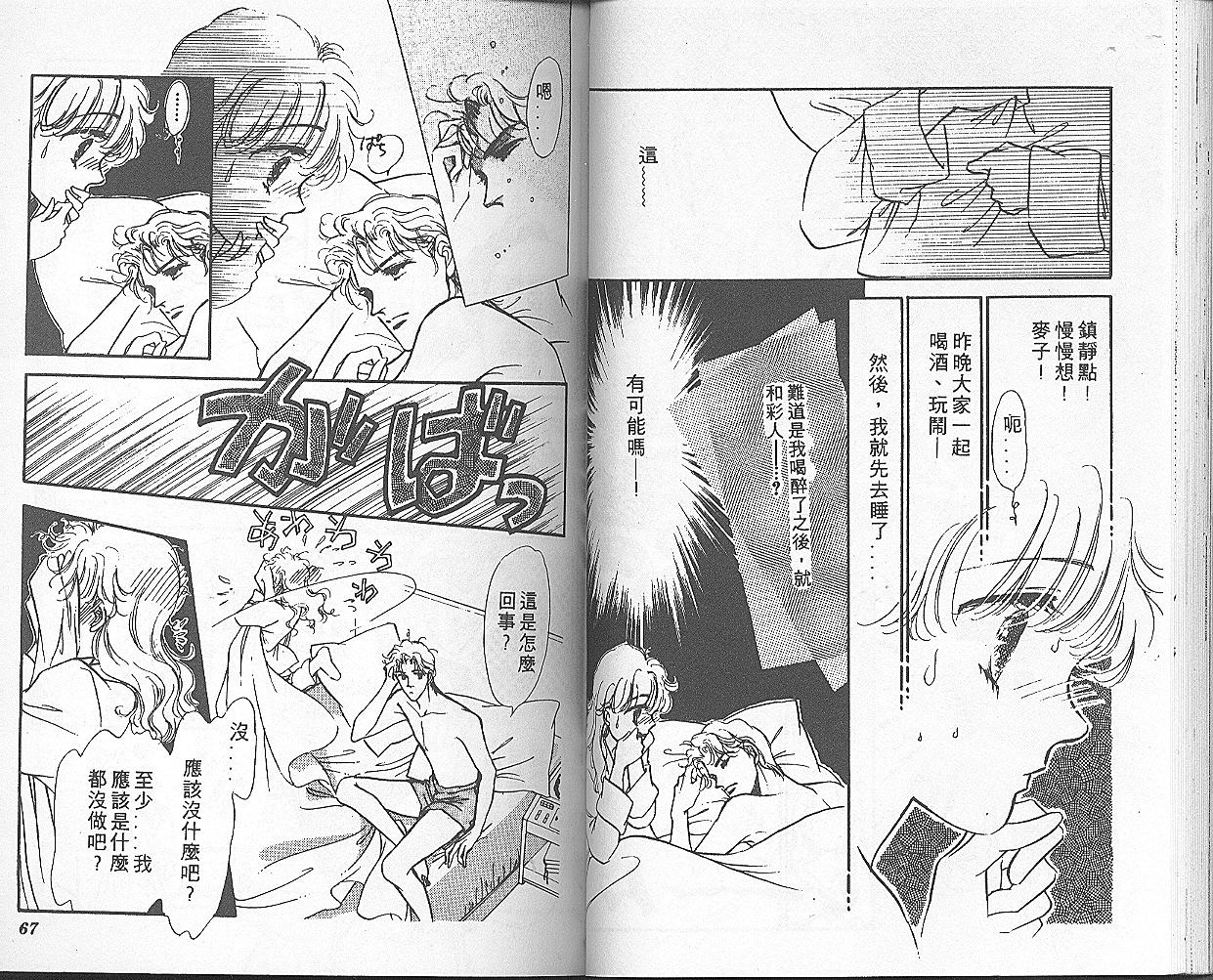 我家小妹韩漫全集-2无删减无遮挡章节图片 