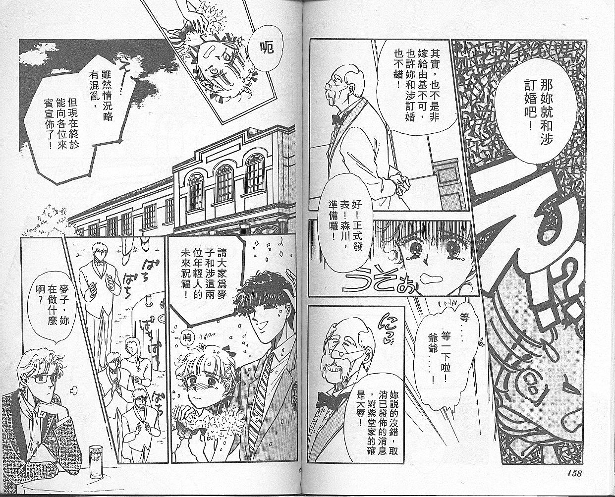 我家小妹韩漫全集-2无删减无遮挡章节图片 