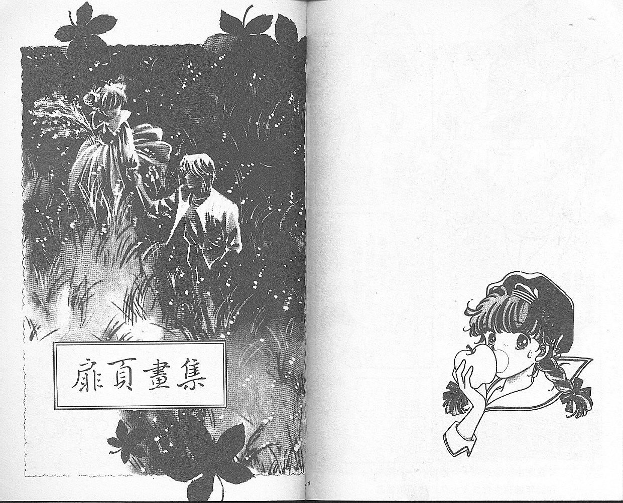 我家小妹韩漫全集-2无删减无遮挡章节图片 