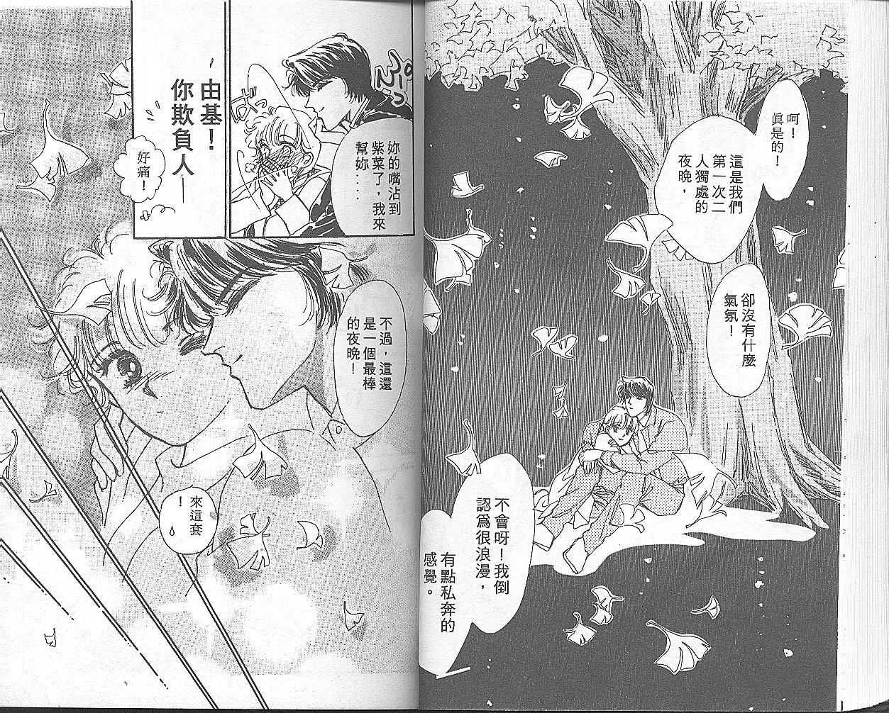 我家小妹韩漫全集-4无删减无遮挡章节图片 