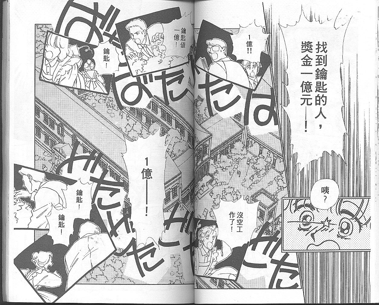 我家小妹韩漫全集-4无删减无遮挡章节图片 