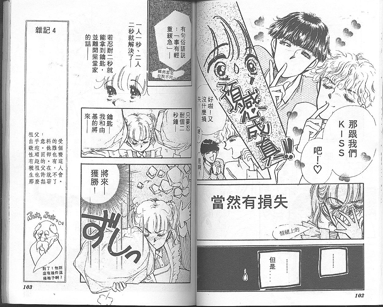 我家小妹韩漫全集-4无删减无遮挡章节图片 