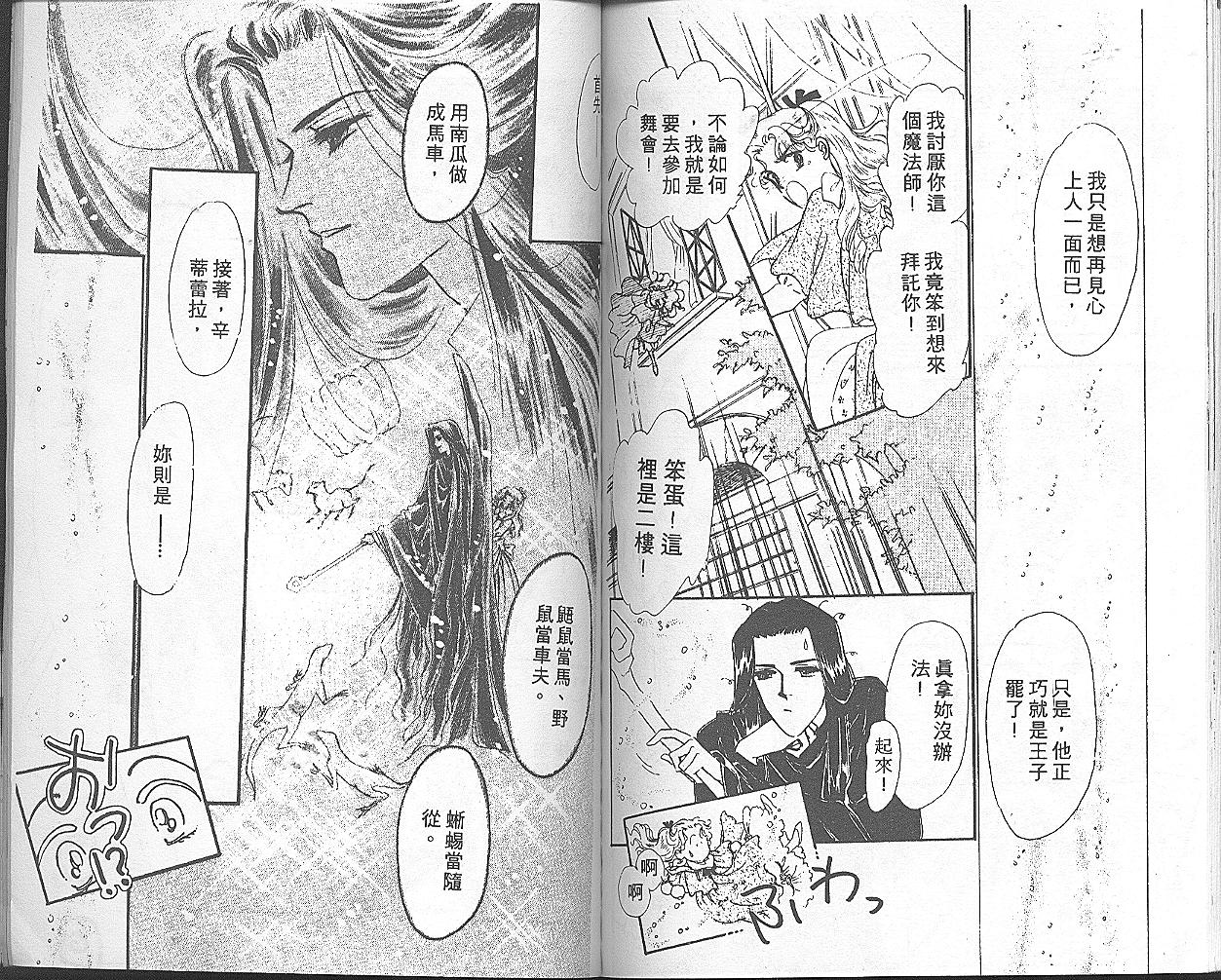 我家小妹韩漫全集-4无删减无遮挡章节图片 