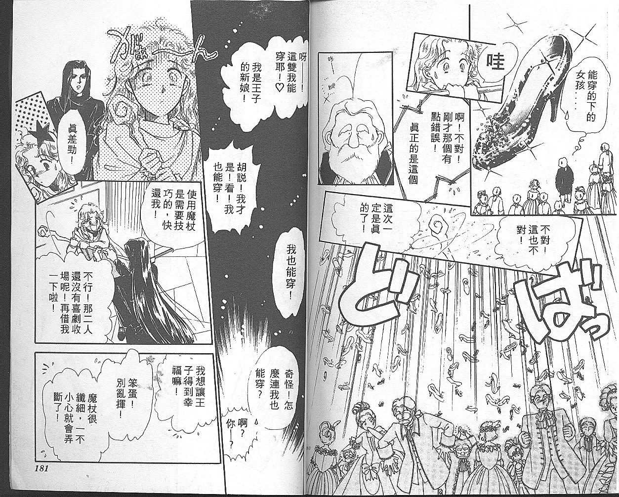 我家小妹韩漫全集-4无删减无遮挡章节图片 