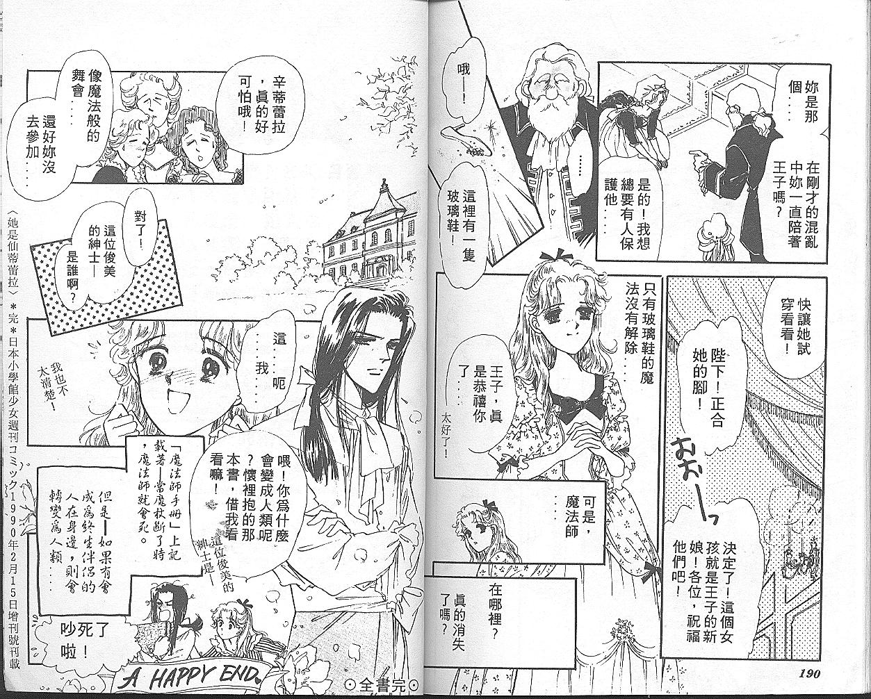 我家小妹韩漫全集-4无删减无遮挡章节图片 