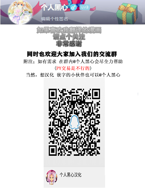 土地神与村里最年轻的新娘韩漫全集-第01话无删减无遮挡章节图片 