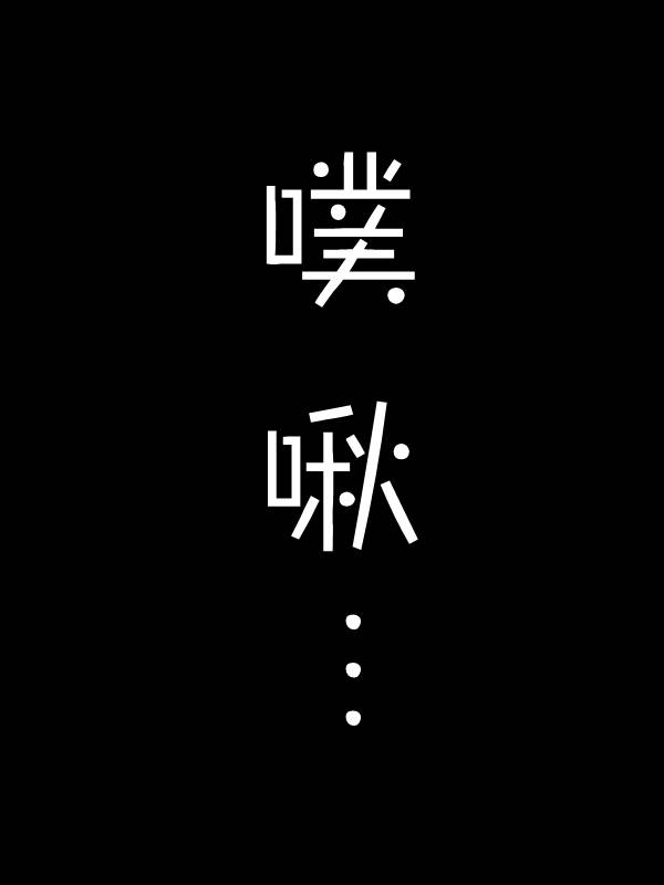 求道之拳韩漫全集-第14话无删减无遮挡章节图片 