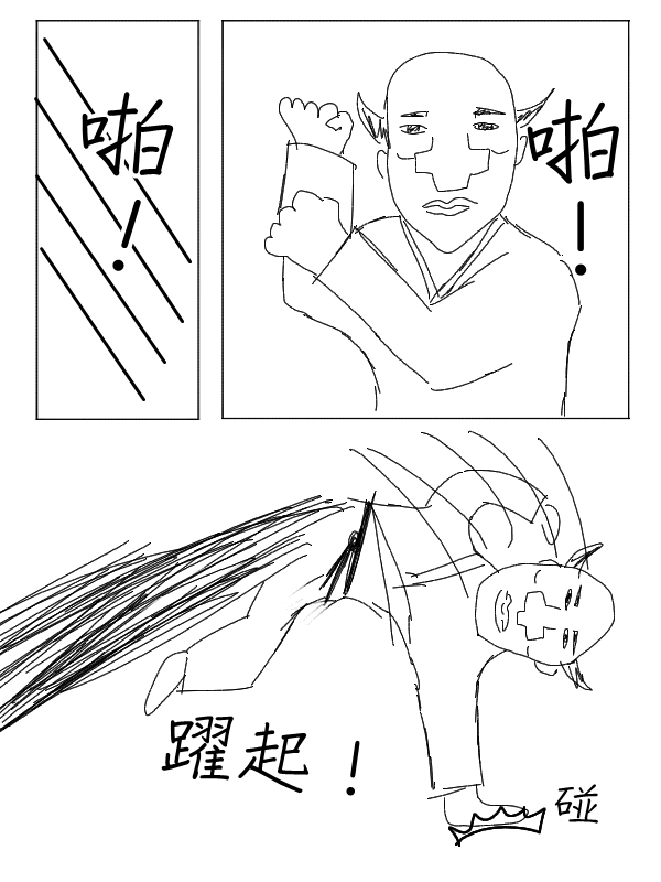 求道之拳韩漫全集-第24话无删减无遮挡章节图片 