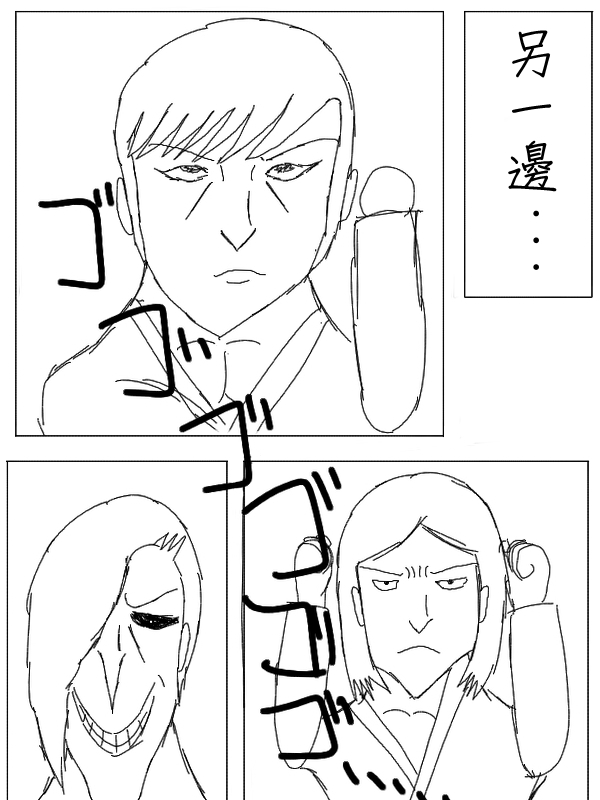 求道之拳韩漫全集-第26话无删减无遮挡章节图片 
