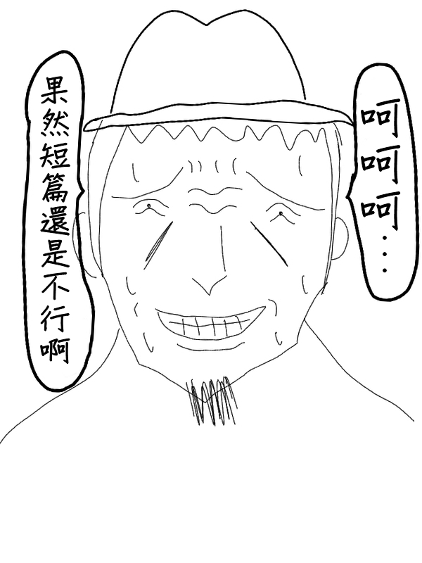 求道之拳韩漫全集-第31话无删减无遮挡章节图片 