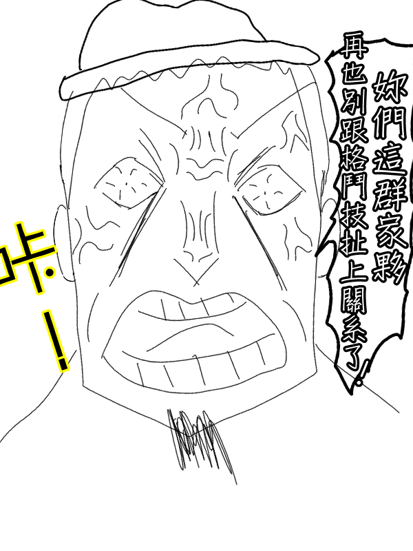 求道之拳韩漫全集-第31话无删减无遮挡章节图片 