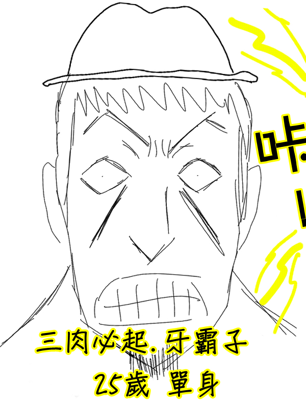 求道之拳韩漫全集-第31话无删减无遮挡章节图片 