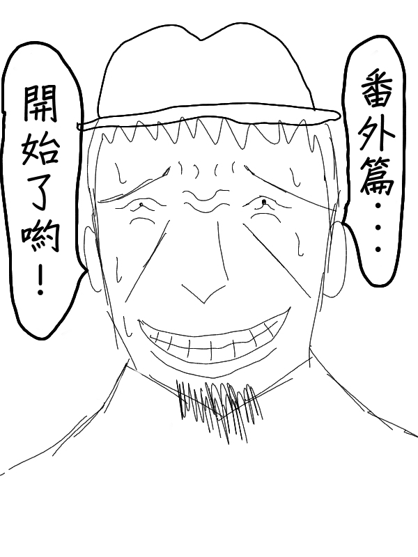 求道之拳韩漫全集-第31话无删减无遮挡章节图片 