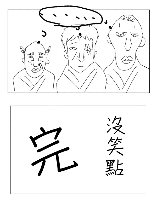 求道之拳韩漫全集-第31话无删减无遮挡章节图片 