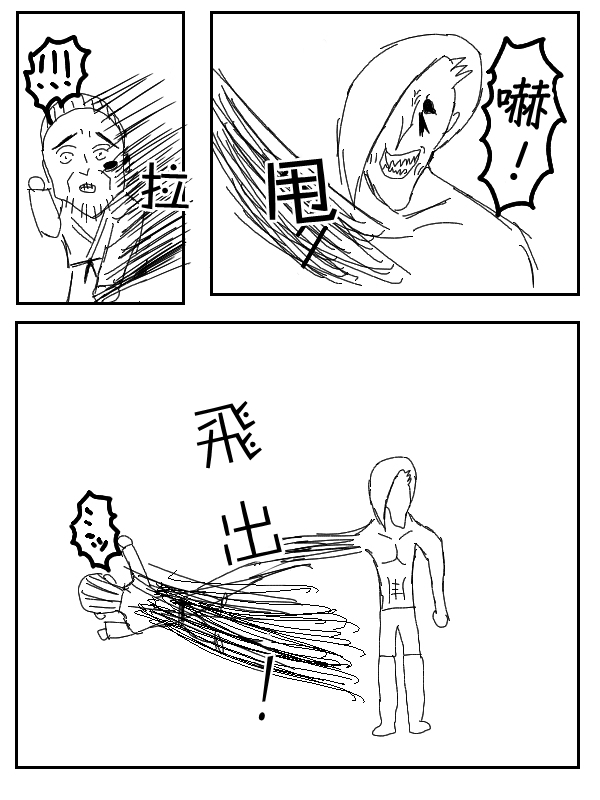 求道之拳韩漫全集-第34话无删减无遮挡章节图片 