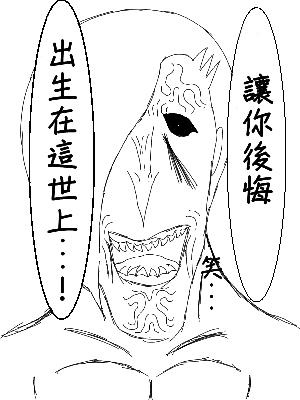 求道之拳韩漫全集-第34话无删减无遮挡章节图片 