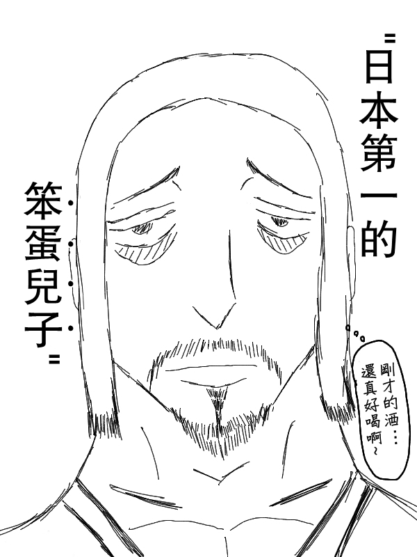 求道之拳韩漫全集-第36话无删减无遮挡章节图片 