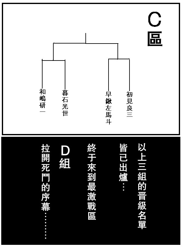 求道之拳韩漫全集-第37话无删减无遮挡章节图片 