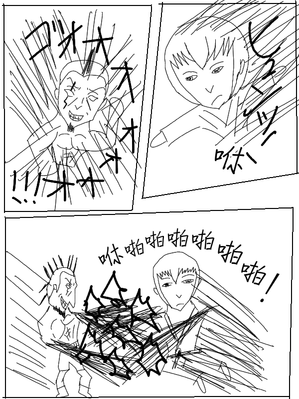求道之拳韩漫全集-第39话无删减无遮挡章节图片 