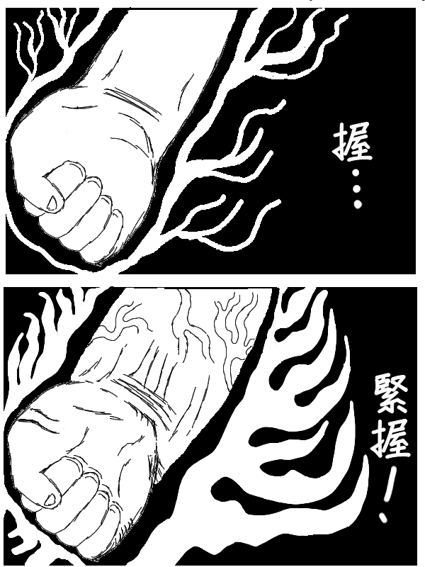 求道之拳韩漫全集-第43话无删减无遮挡章节图片 