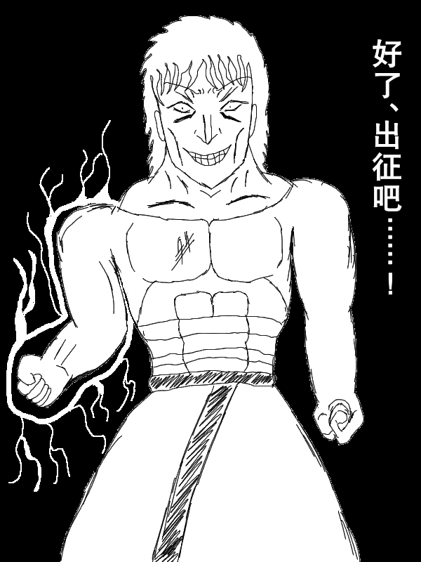 求道之拳韩漫全集-第43话无删减无遮挡章节图片 