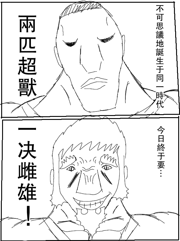 求道之拳韩漫全集-第45话无删减无遮挡章节图片 