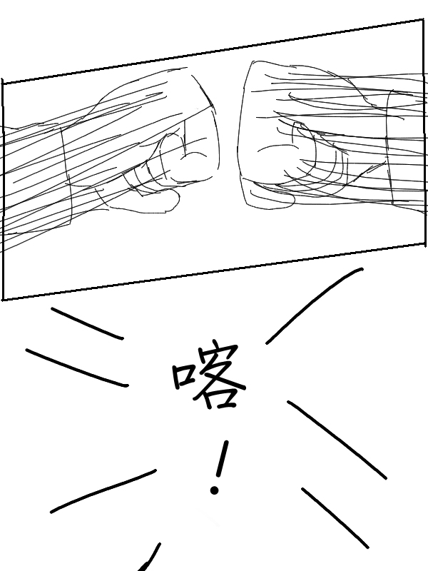 求道之拳韩漫全集-第45话无删减无遮挡章节图片 