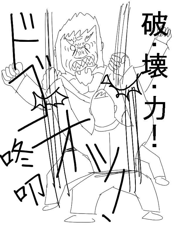 求道之拳韩漫全集-第49话无删减无遮挡章节图片 