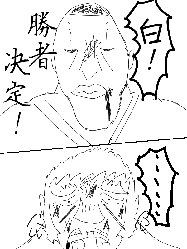 求道之拳韩漫全集-第49话无删减无遮挡章节图片 