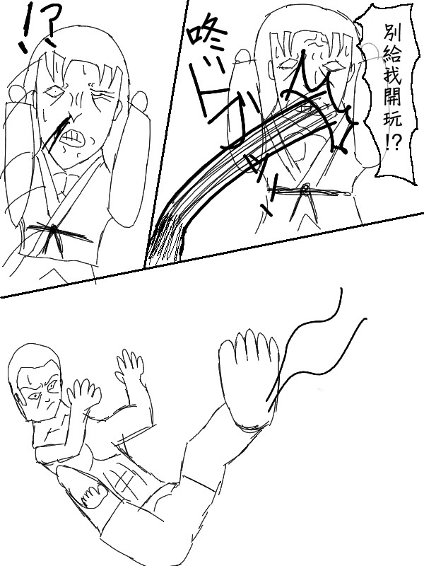 求道之拳韩漫全集-第52话无删减无遮挡章节图片 