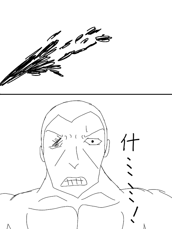 求道之拳韩漫全集-第55话无删减无遮挡章节图片 