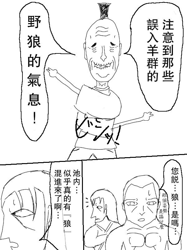 求道之拳韩漫全集-第59话无删减无遮挡章节图片 
