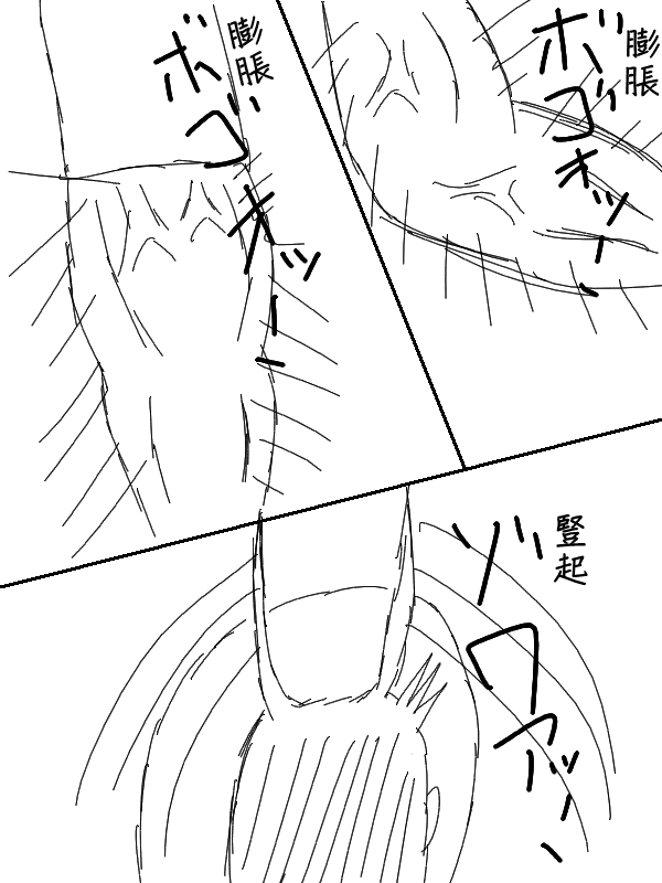 求道之拳韩漫全集-第60话无删减无遮挡章节图片 