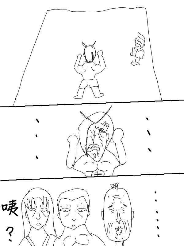 求道之拳韩漫全集-第61话无删减无遮挡章节图片 
