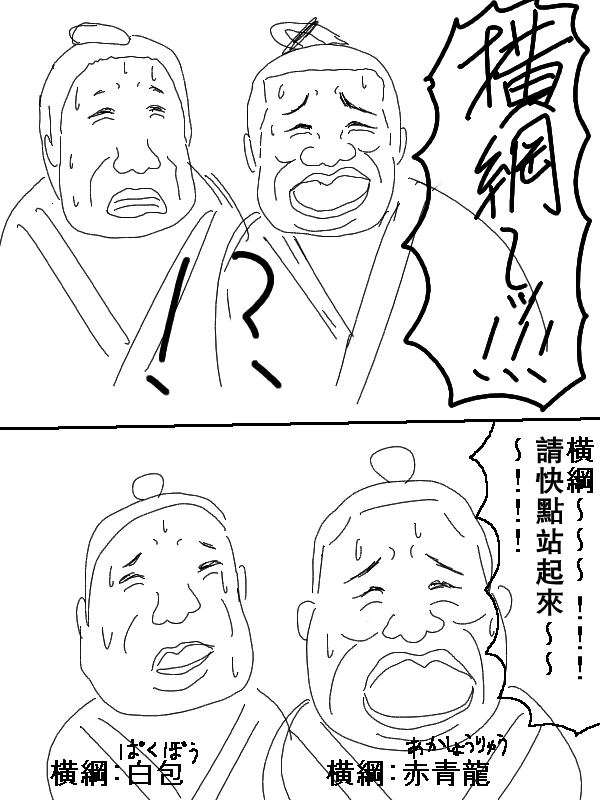 求道之拳韩漫全集-第63话无删减无遮挡章节图片 