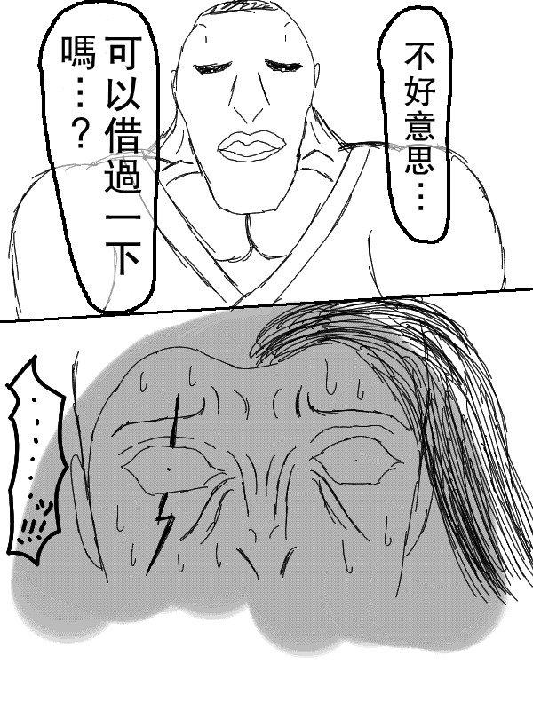 求道之拳韩漫全集-第64话无删减无遮挡章节图片 