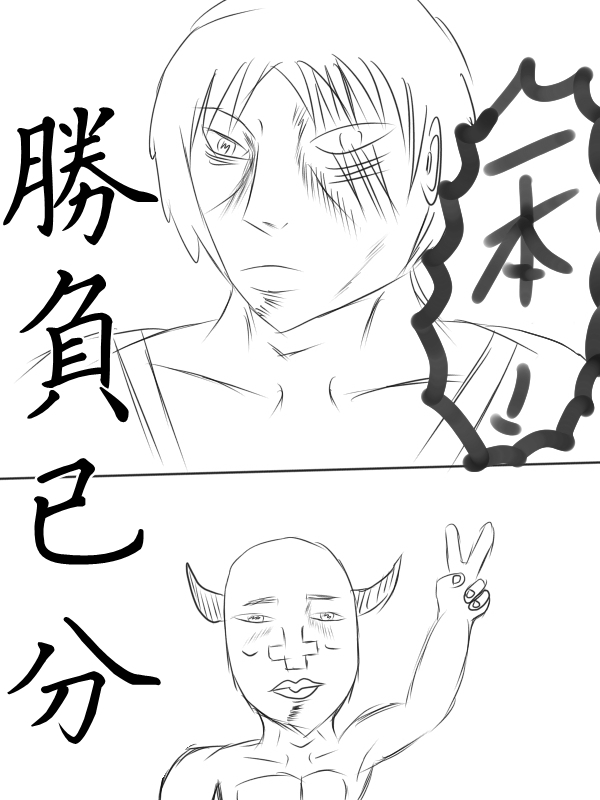 求道之拳韩漫全集-第67话无删减无遮挡章节图片 