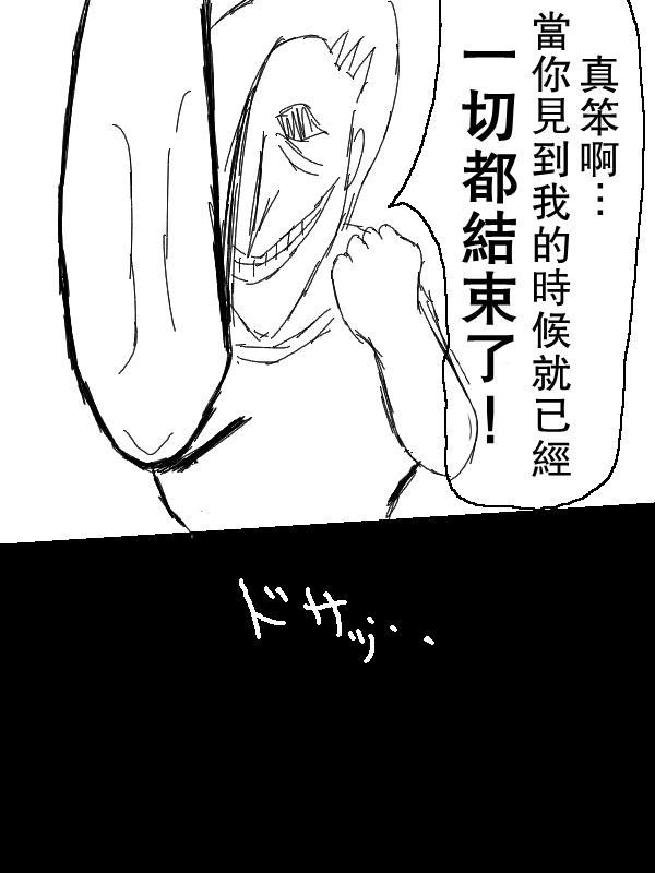 求道之拳韩漫全集-左马斗外传无删减无遮挡章节图片 